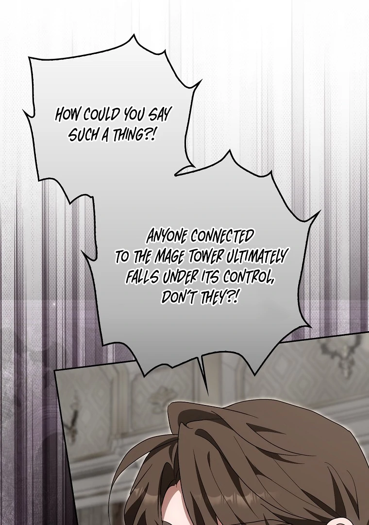 My Wish Is Two Separate Beds Chapter 14 - Page 100