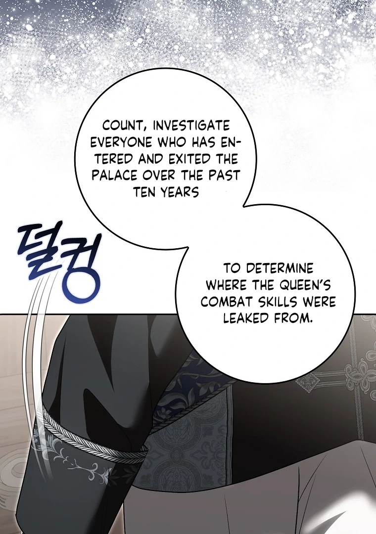 My Wish Is Two Separate Beds Chapter 14 - Page 108