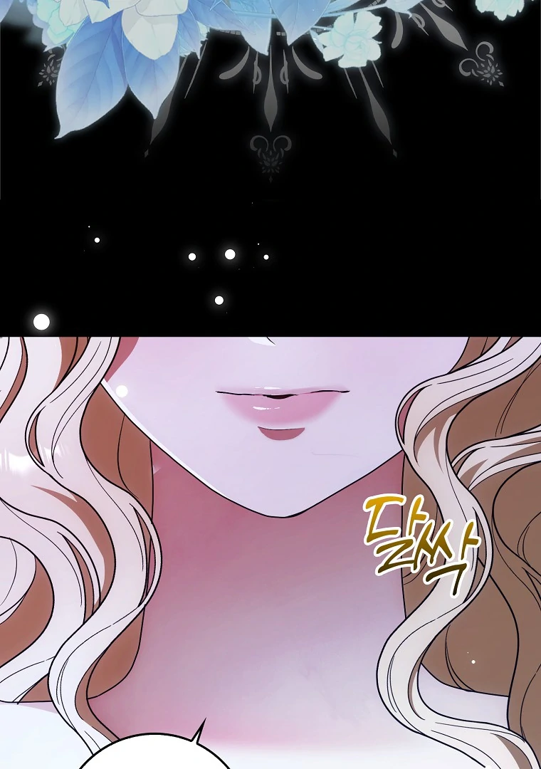 My Wish Is Two Separate Beds Chapter 14 - Page 12