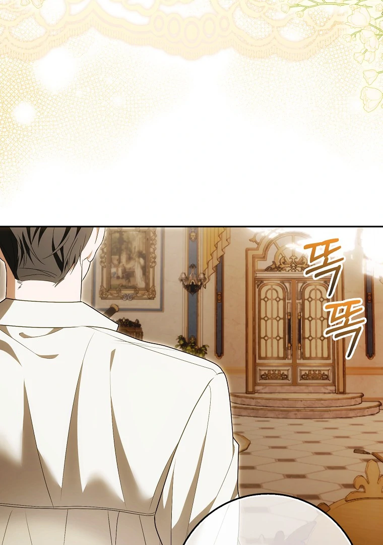 My Wish Is Two Separate Beds Chapter 14 - Page 23