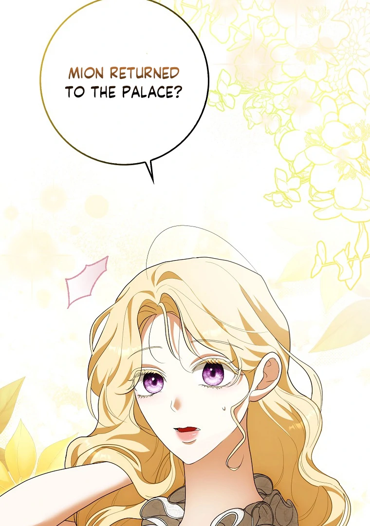 My Wish Is Two Separate Beds Chapter 14 - Page 31