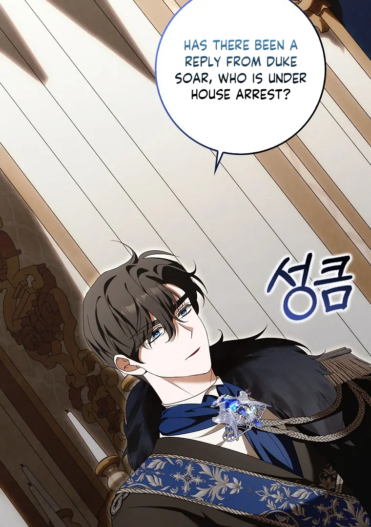 My Wish Is Two Separate Beds Chapter 14 - Page 57