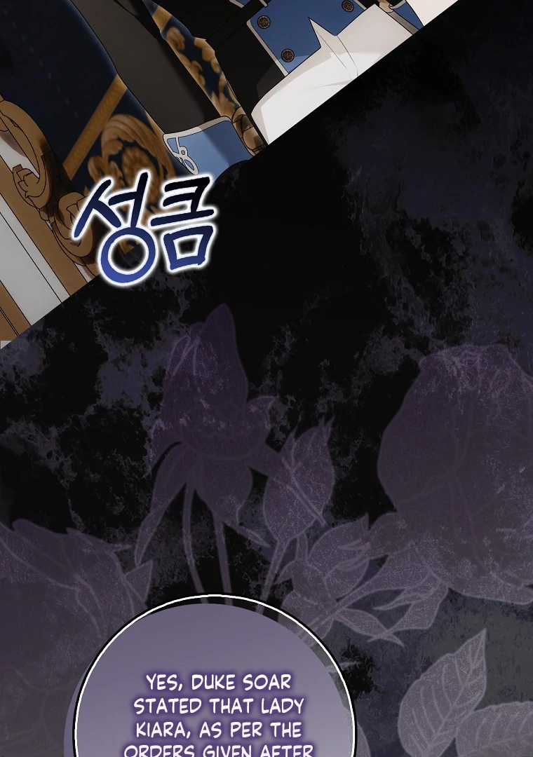 My Wish Is Two Separate Beds Chapter 14 - Page 59