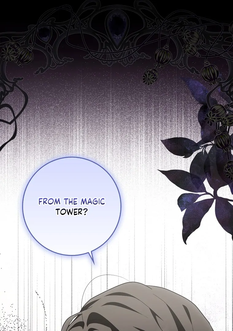 My Wish Is Two Separate Beds Chapter 14 - Page 70