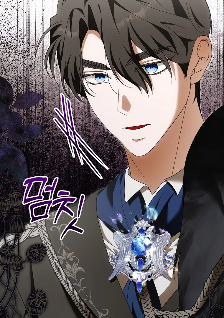 My Wish Is Two Separate Beds Chapter 14 - Page 71