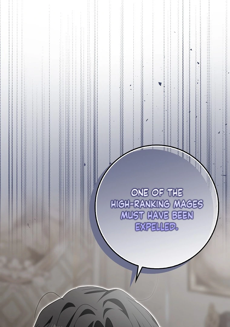 My Wish Is Two Separate Beds Chapter 14 - Page 90