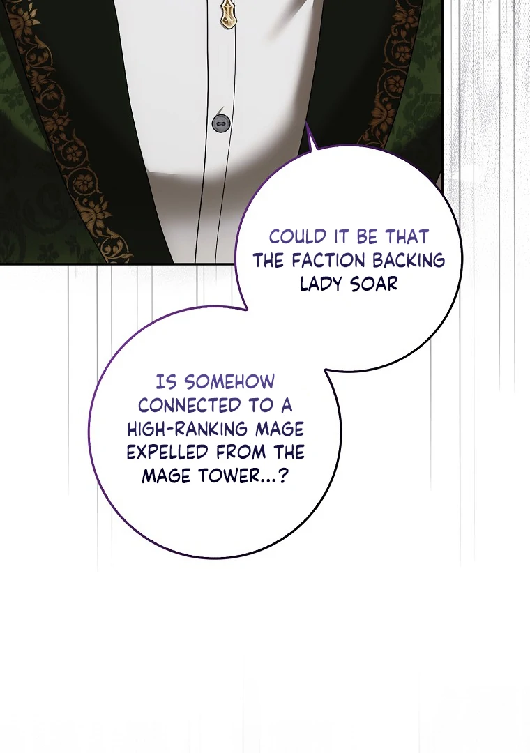 My Wish Is Two Separate Beds Chapter 14 - Page 99