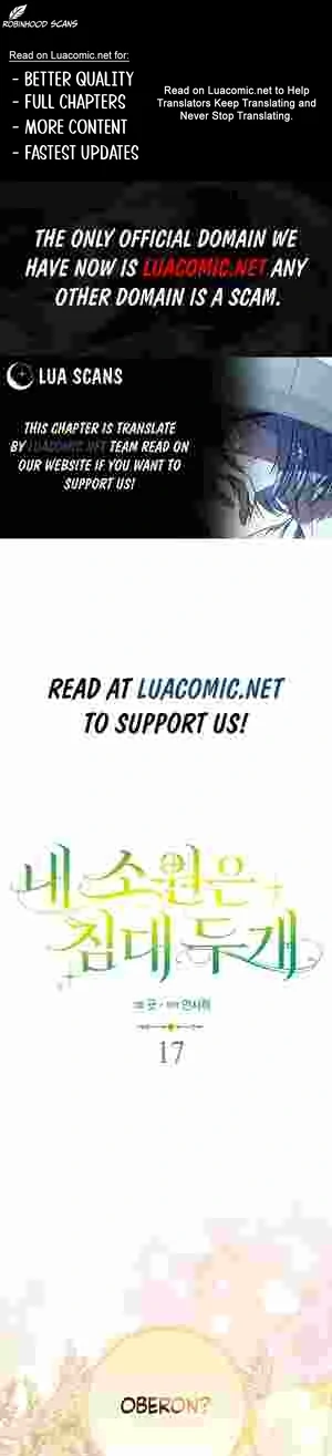 My Wish Is Two Separate Beds Chapter 17 - Page 1