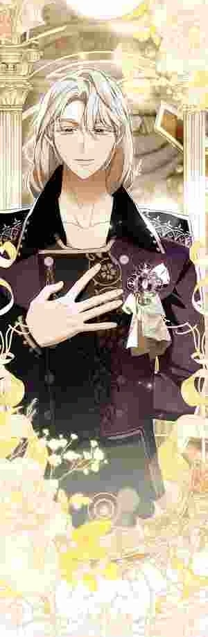 My Wish Is Two Separate Beds Chapter 17 - Page 2