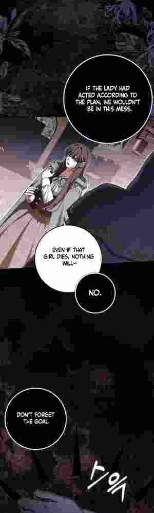 My Wish Is Two Separate Beds Chapter 17 - Page 30