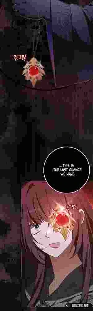 My Wish Is Two Separate Beds Chapter 17 - Page 31