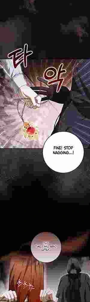 My Wish Is Two Separate Beds Chapter 17 - Page 32