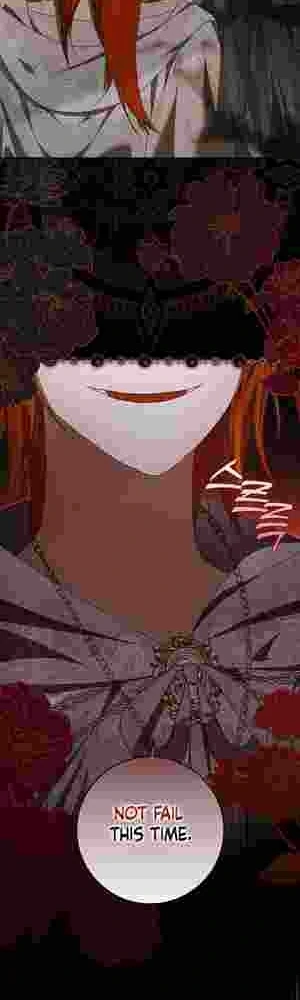 My Wish Is Two Separate Beds Chapter 17 - Page 33