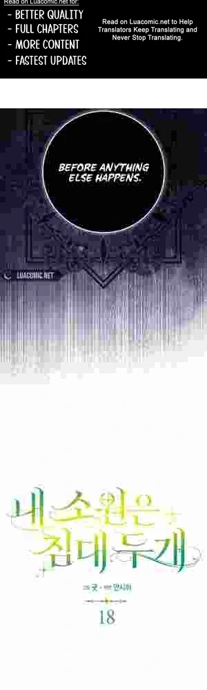 My Wish Is Two Separate Beds Chapter 18 - Page 11