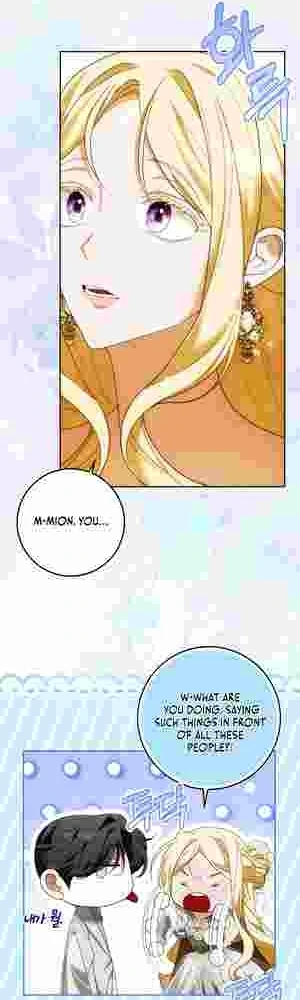 My Wish Is Two Separate Beds Chapter 19 - Page 2