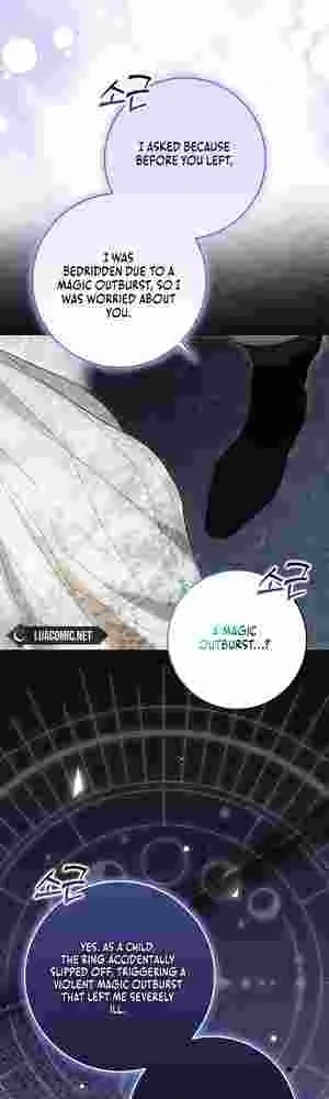 My Wish Is Two Separate Beds Chapter 19 - Page 22