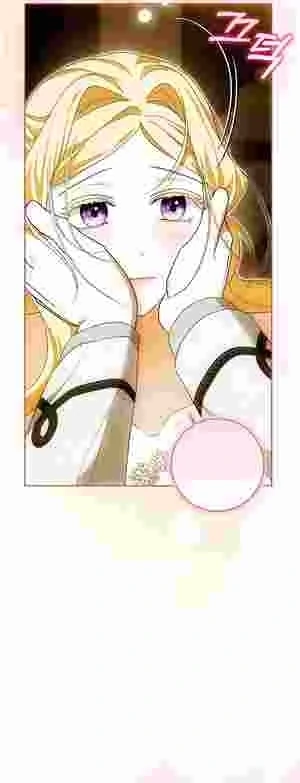 My Wish Is Two Separate Beds Chapter 19 - Page 49