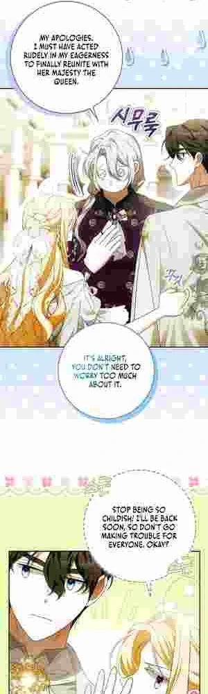 My Wish Is Two Separate Beds Chapter 19 - Page 6