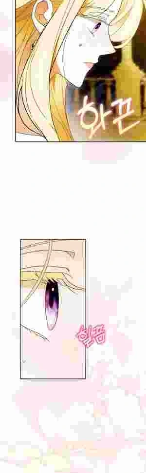 My Wish Is Two Separate Beds Chapter 20 - Page 18