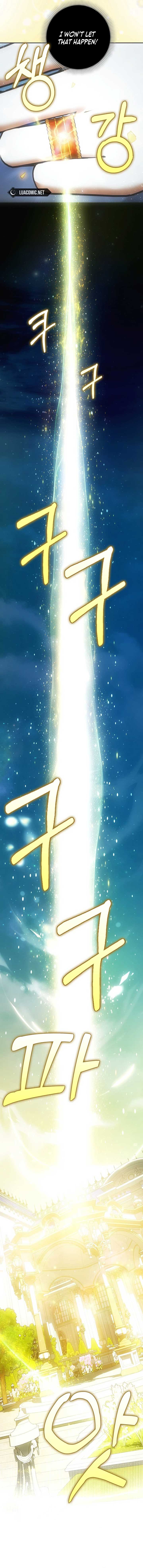 My Wish Is Two Separate Beds Chapter 22 - Page 13