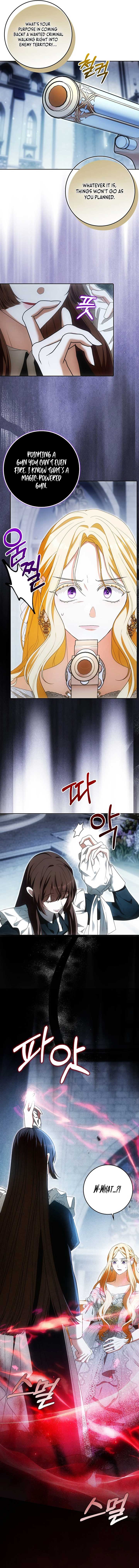 My Wish Is Two Separate Beds Chapter 22 - Page 4