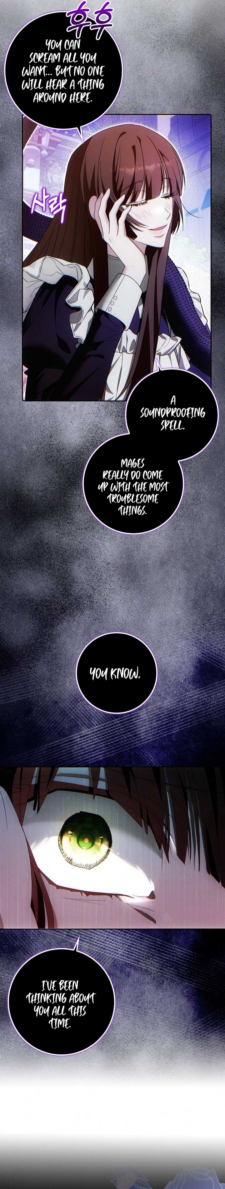 My Wish Is Two Separate Beds Chapter 22 - Page 6