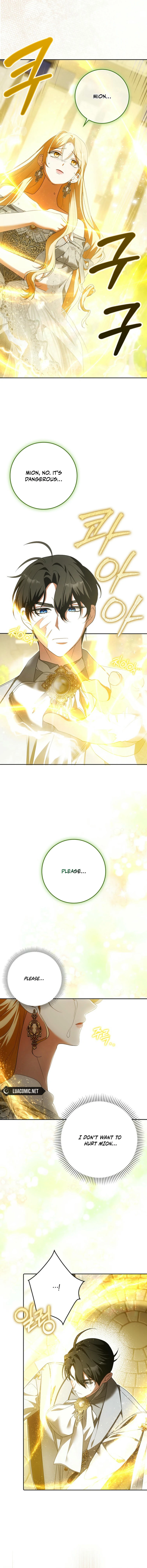 My Wish Is Two Separate Beds Chapter 23 - Page 14