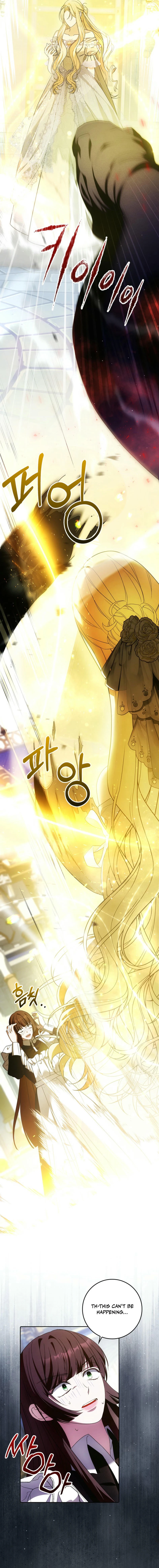 My Wish Is Two Separate Beds Chapter 23 - Page 4