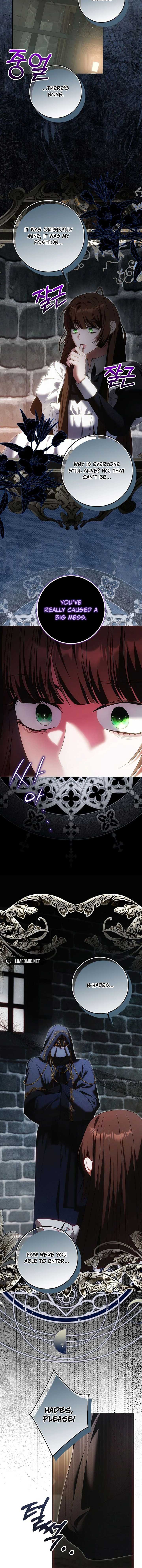 My Wish Is Two Separate Beds Chapter 25 - Page 5