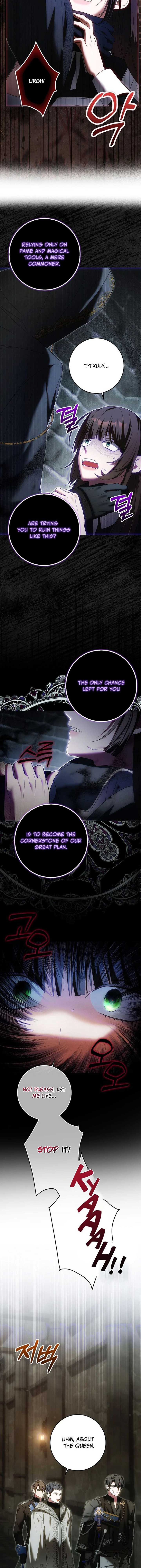 My Wish Is Two Separate Beds Chapter 25 - Page 7