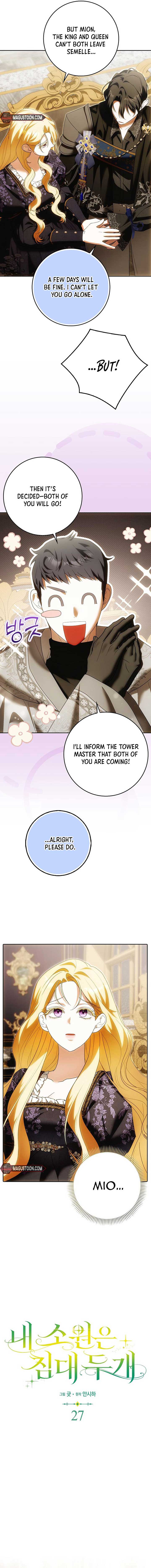 My Wish Is Two Separate Beds Chapter 27 - Page 3