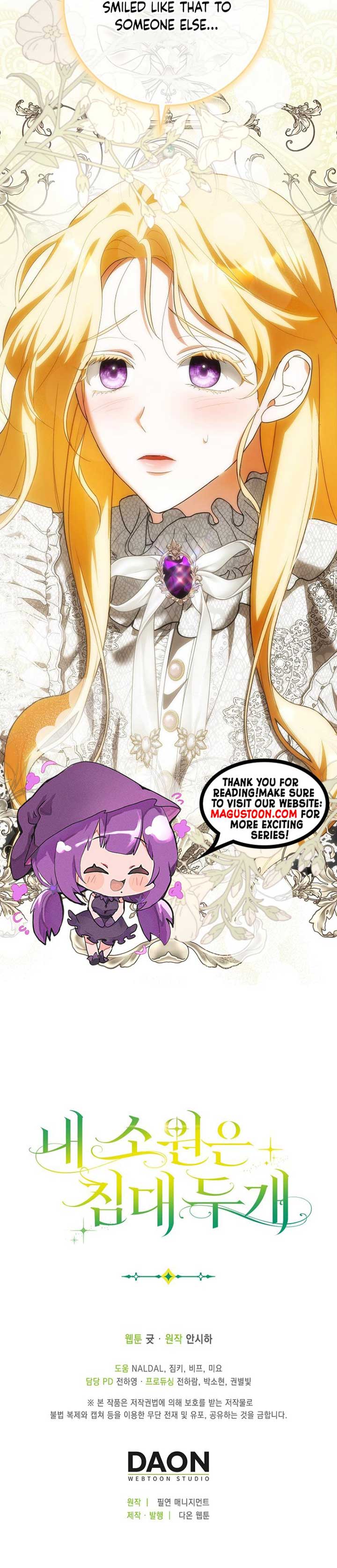 My Wish Is Two Separate Beds Chapter 29 - Page 9