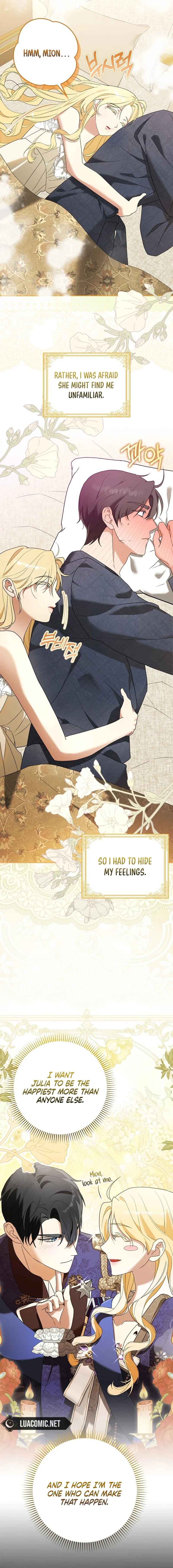 My Wish Is Two Separate Beds Chapter 3 - Page 16