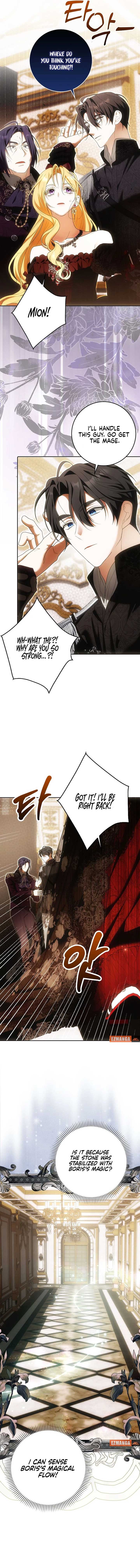 My Wish Is Two Separate Beds Chapter 32 - Page 14