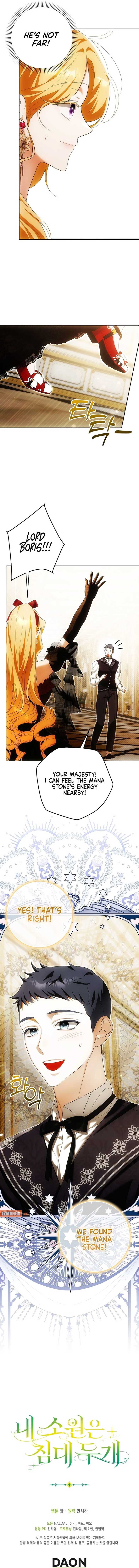 My Wish Is Two Separate Beds Chapter 32 - Page 15