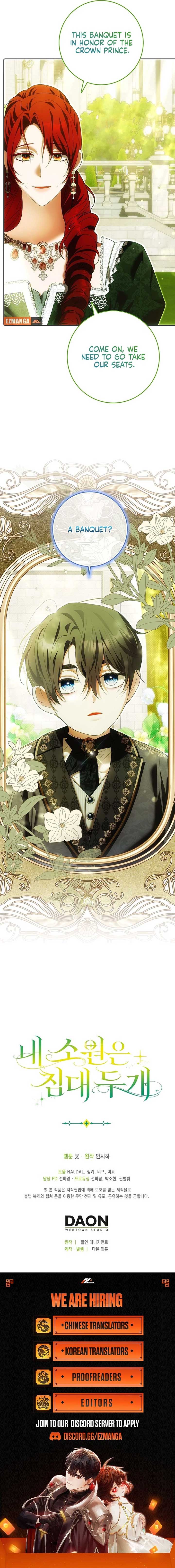 My Wish Is Two Separate Beds Chapter 33 - Page 12