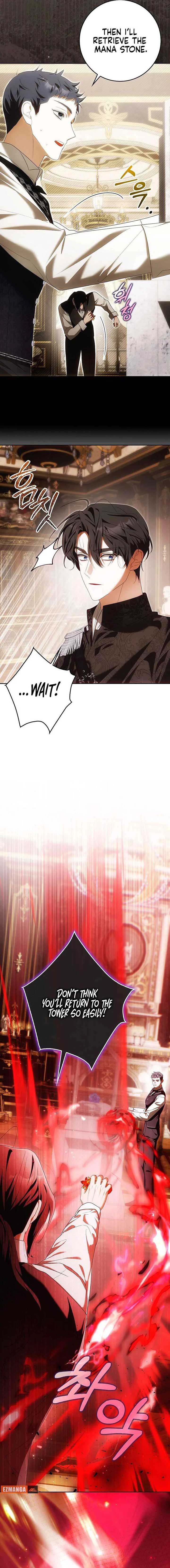 My Wish Is Two Separate Beds Chapter 33 - Page 2