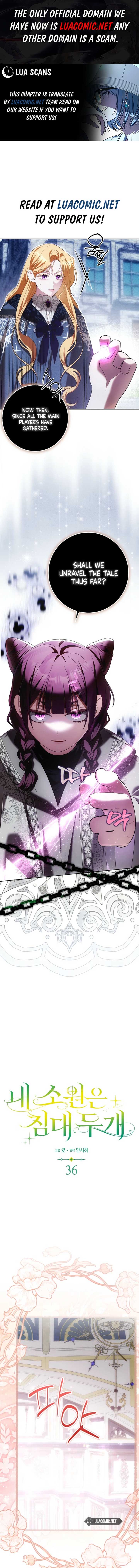 My Wish Is Two Separate Beds Chapter 36 - Page 1