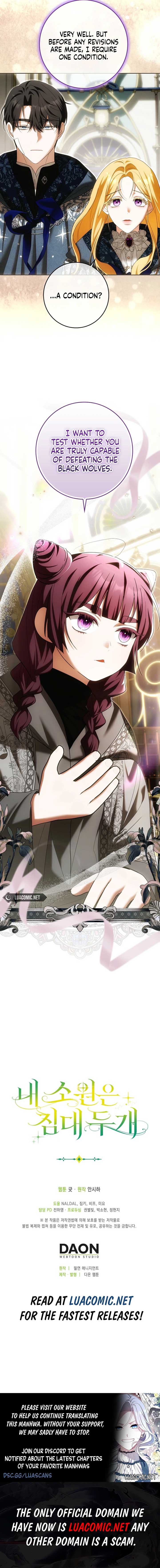 My Wish Is Two Separate Beds Chapter 36 - Page 16