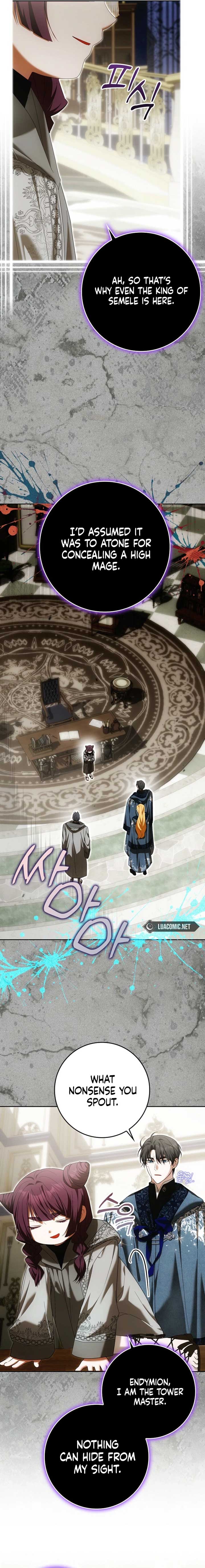 My Wish Is Two Separate Beds Chapter 36 - Page 5