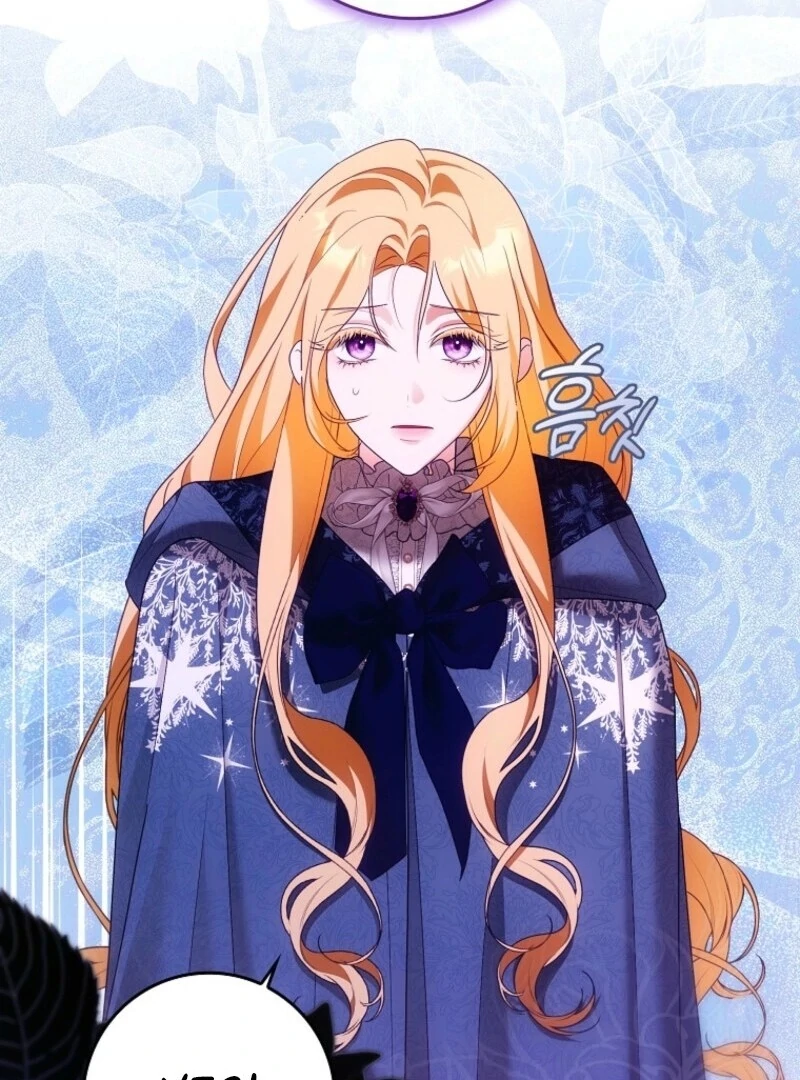 My Wish Is Two Separate Beds Chapter 37 - Page 25