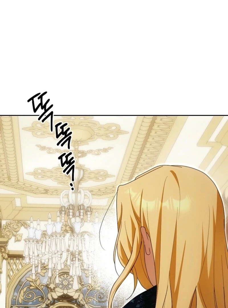 My Wish Is Two Separate Beds Chapter 37 - Page 73