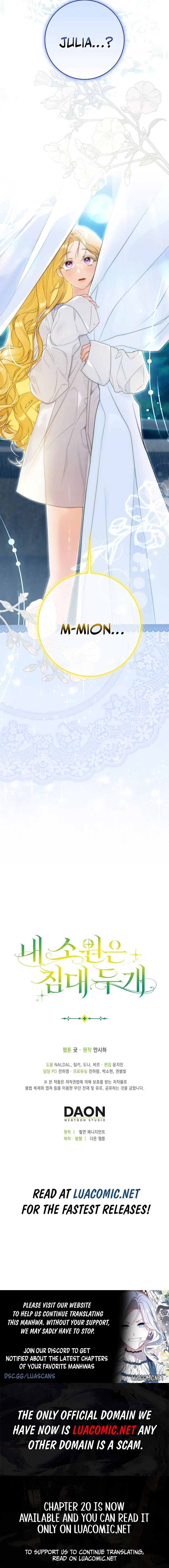 My Wish Is Two Separate Beds Chapter 4 - Page 19