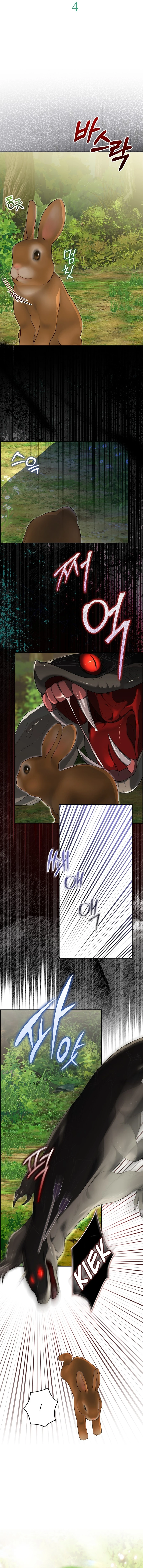 My Wish Is Two Separate Beds Chapter 4 - Page 9