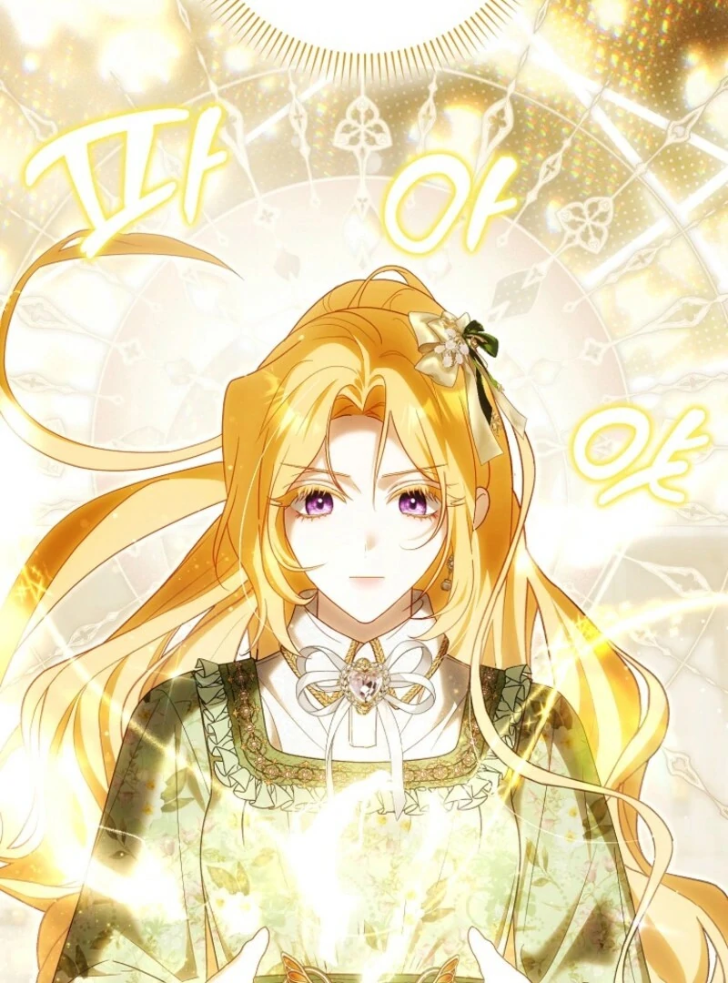 My Wish Is Two Separate Beds Chapter 40 - Page 15