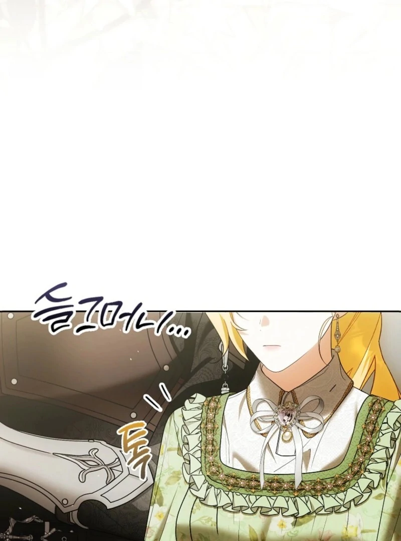 My Wish Is Two Separate Beds Chapter 40 - Page 56