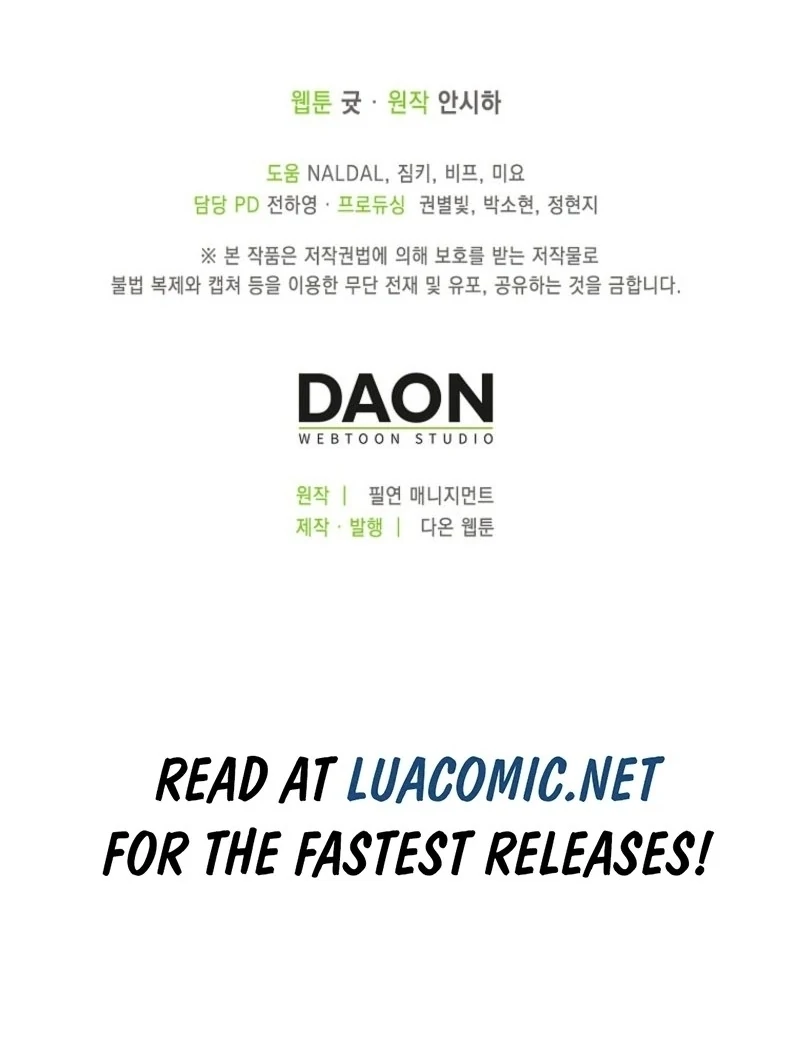 My Wish Is Two Separate Beds Chapter 43 - Page 111