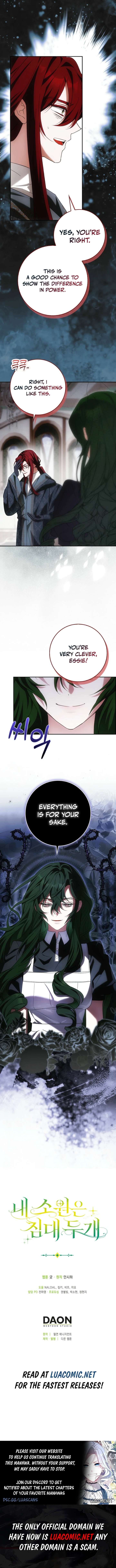 My Wish Is Two Separate Beds Chapter 45 - Page 8