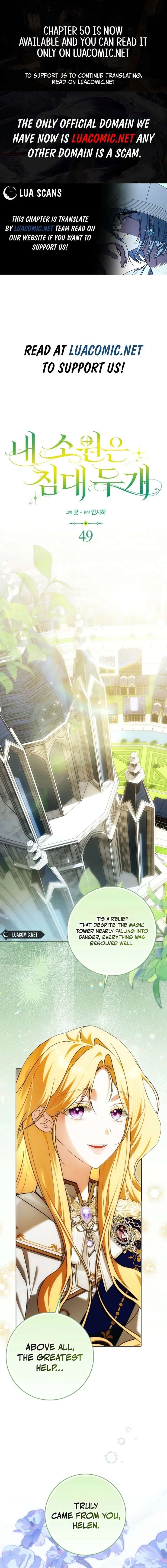 My Wish Is Two Separate Beds Chapter 49 - Page 1