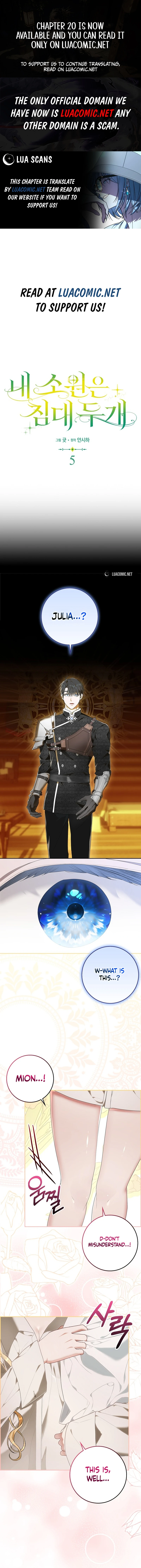 My Wish Is Two Separate Beds Chapter 5 - Page 1